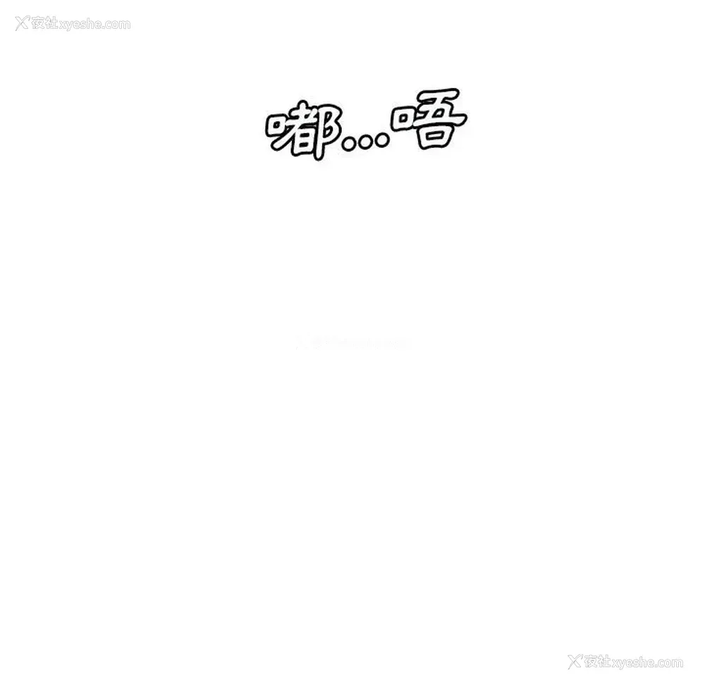 16P - 爱上助手