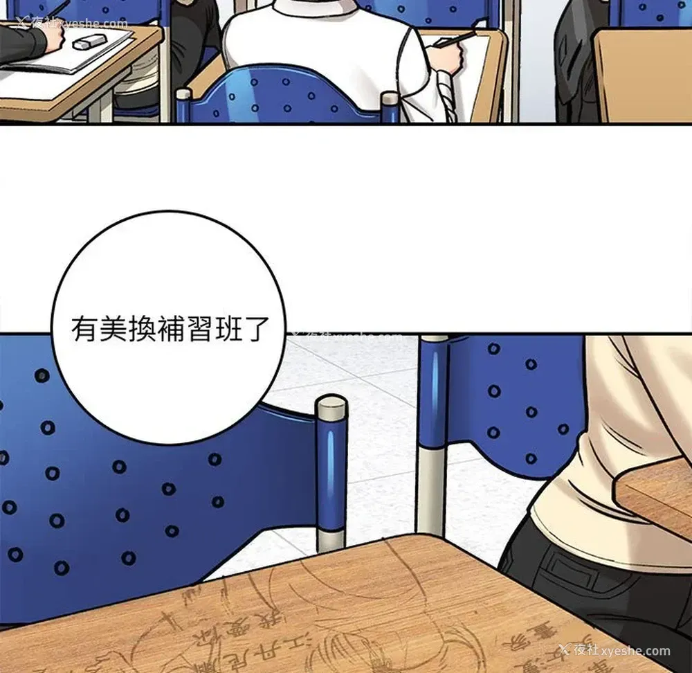 174P - 爱上助手