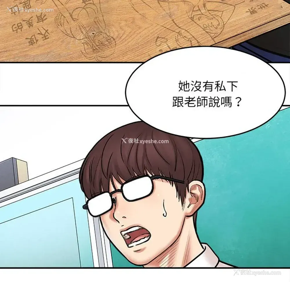 175P - 爱上助手