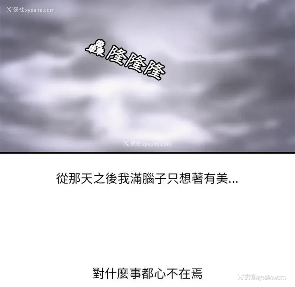 177P - 爱上助手