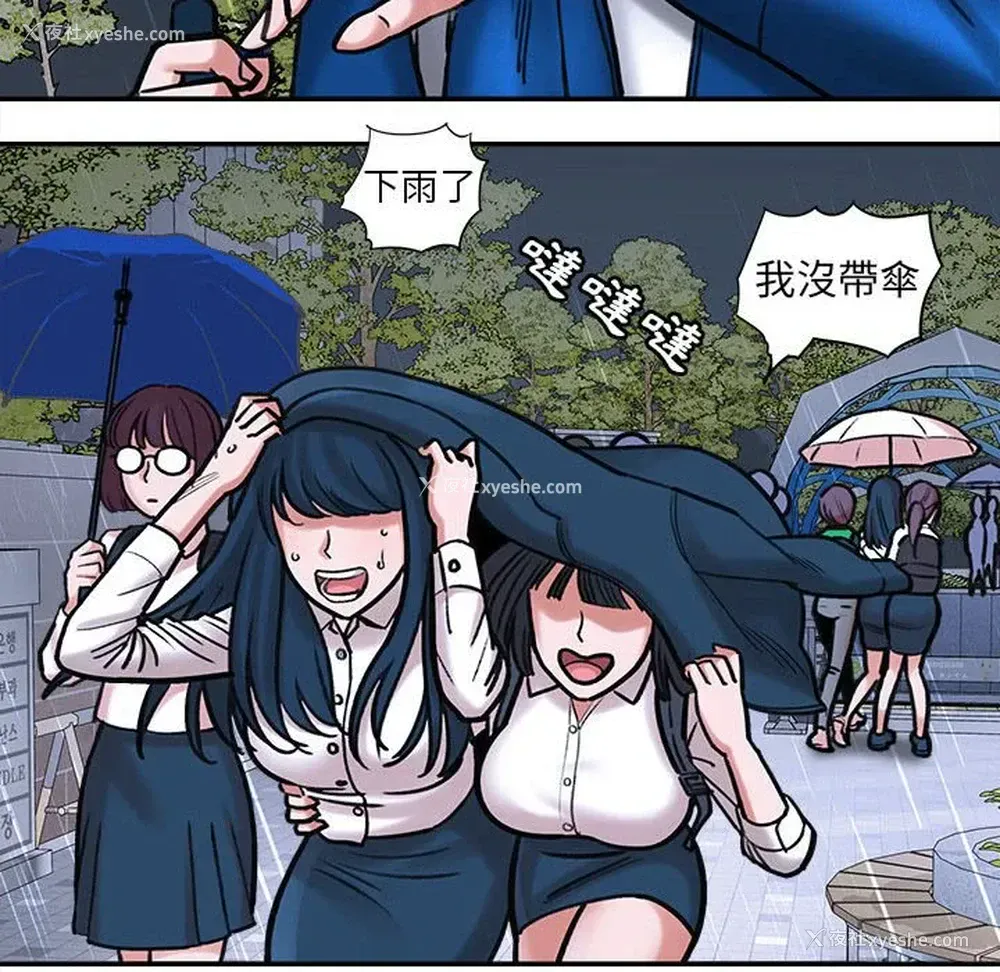 182P - 爱上助手