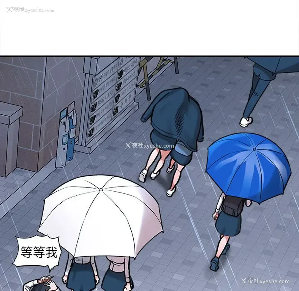 183P - 爱上助手