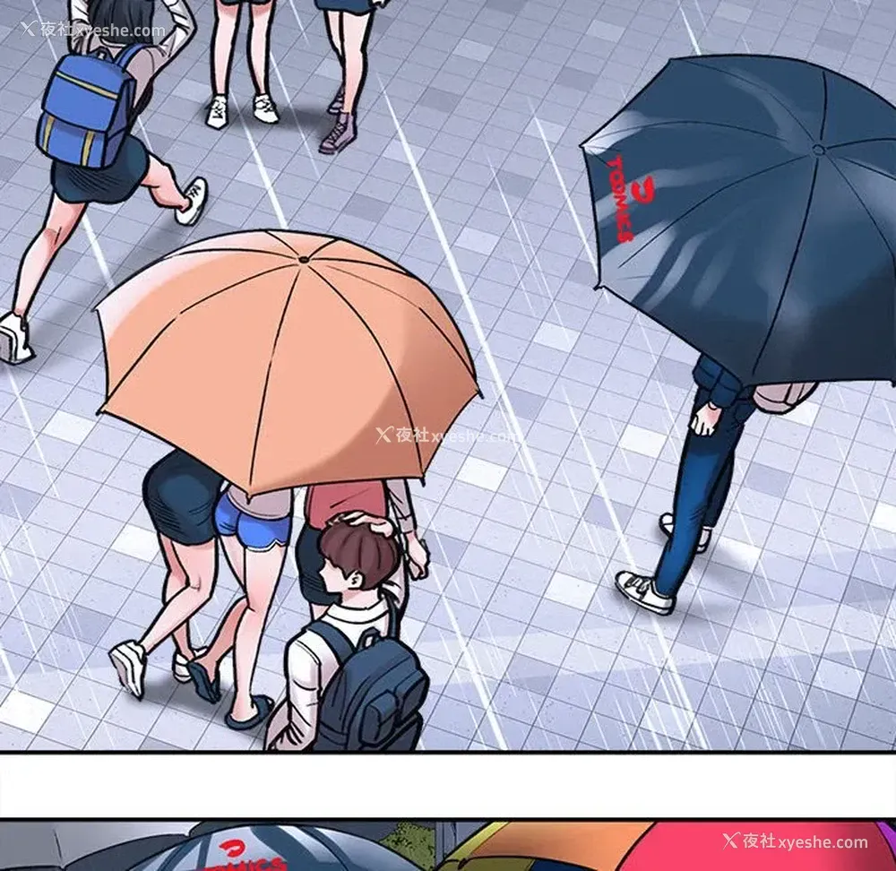 184P - 爱上助手