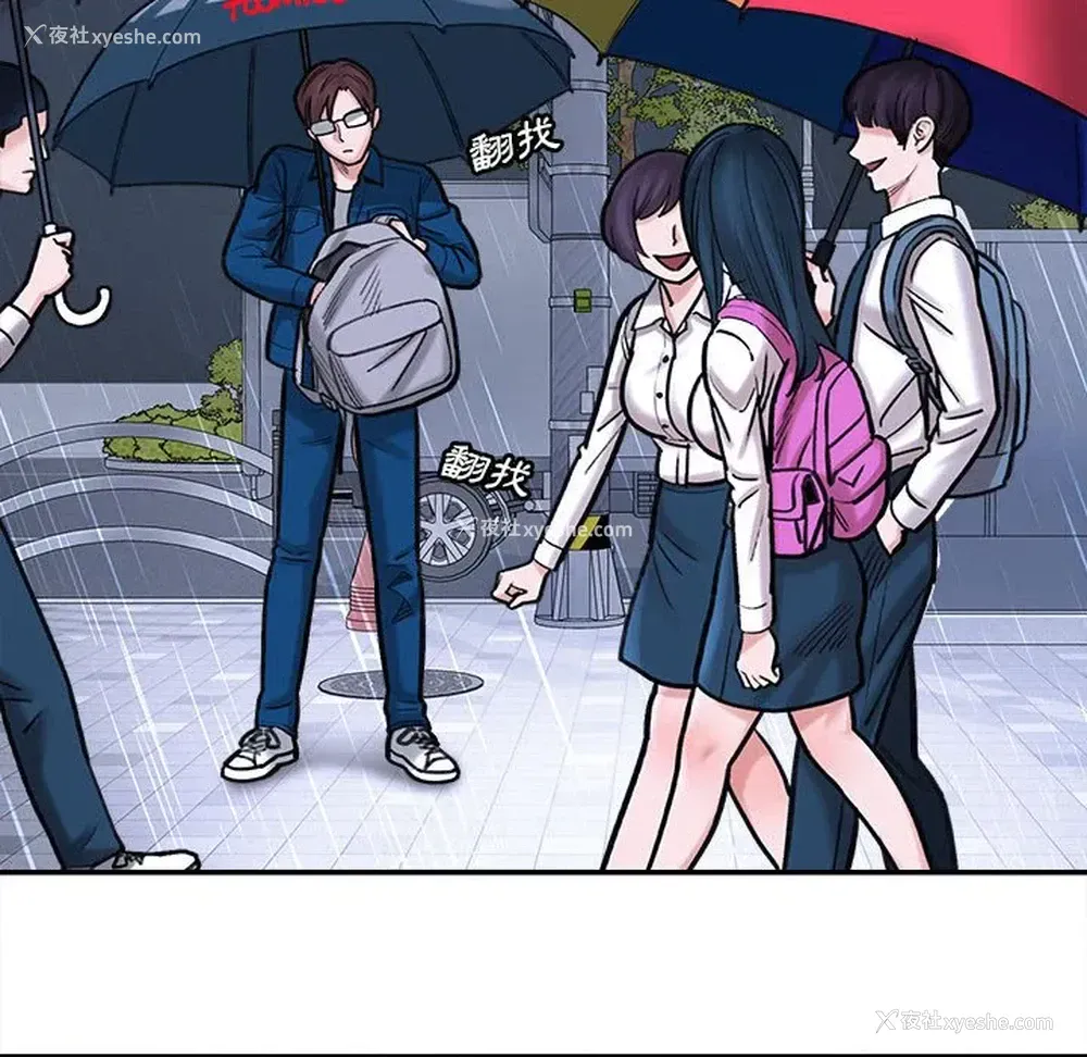 185P - 爱上助手