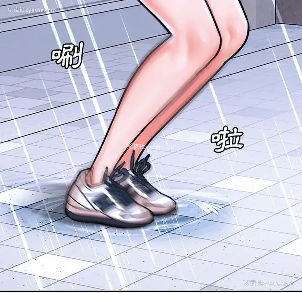 190P - 爱上助手