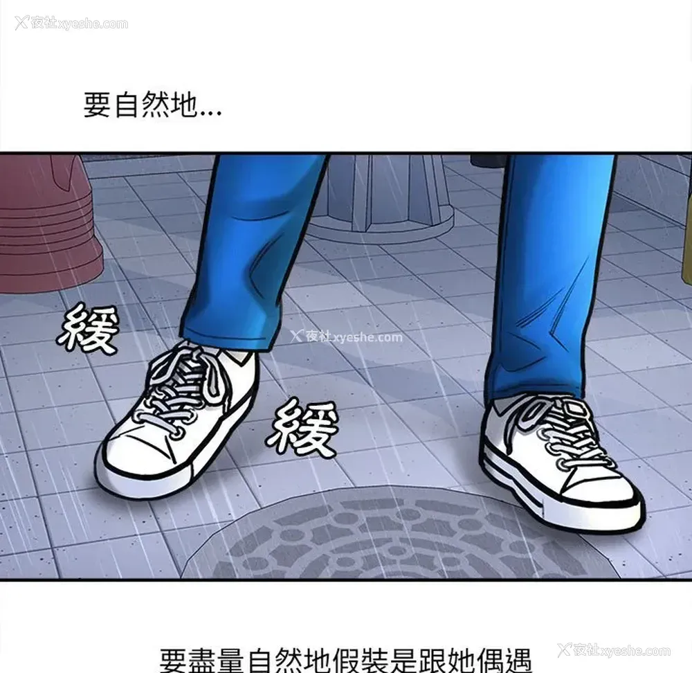 197P - 爱上助手