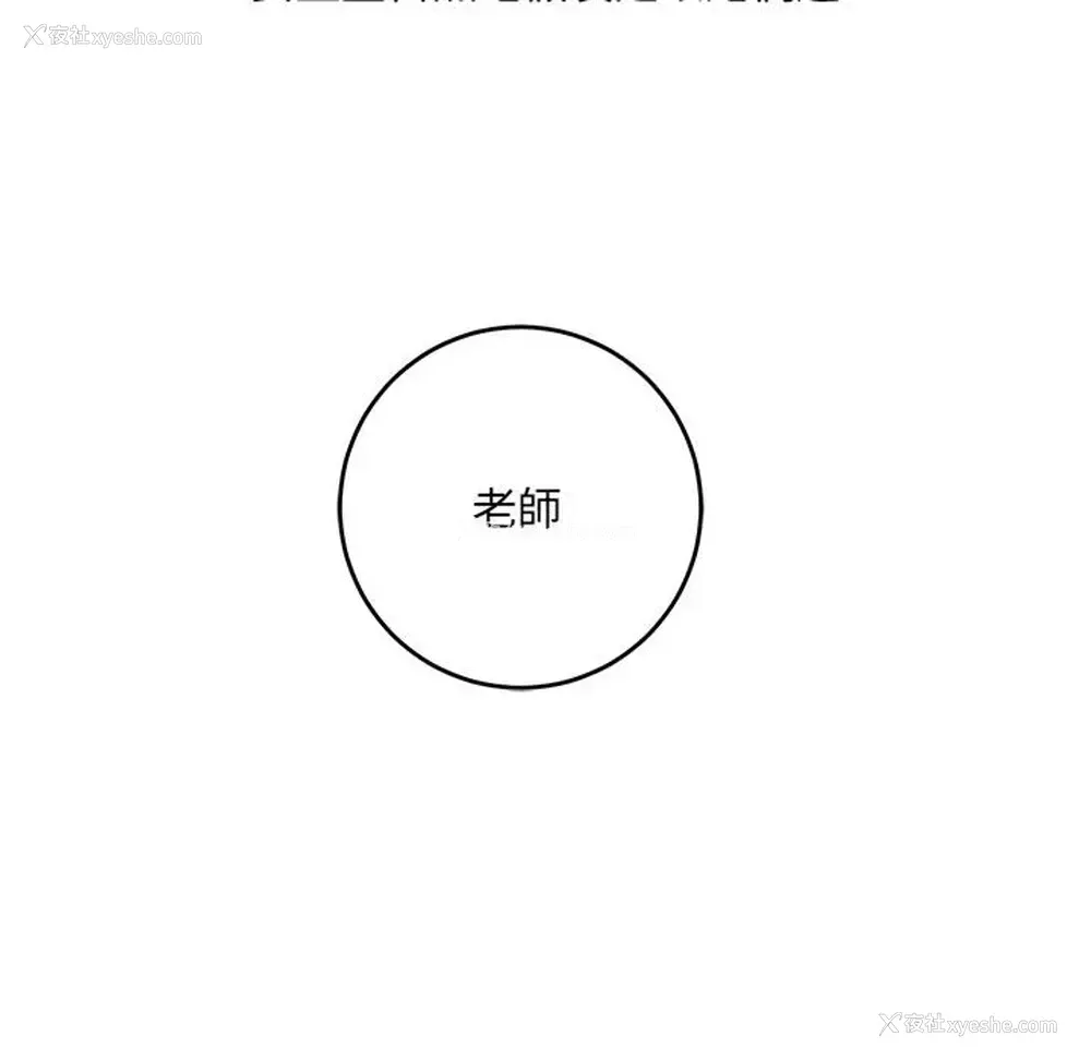 198P - 爱上助手