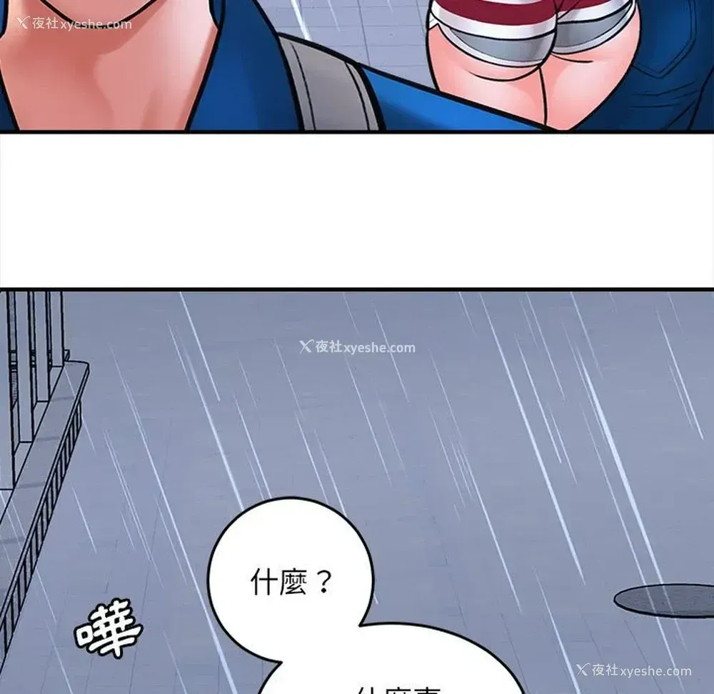 210P - 爱上助手