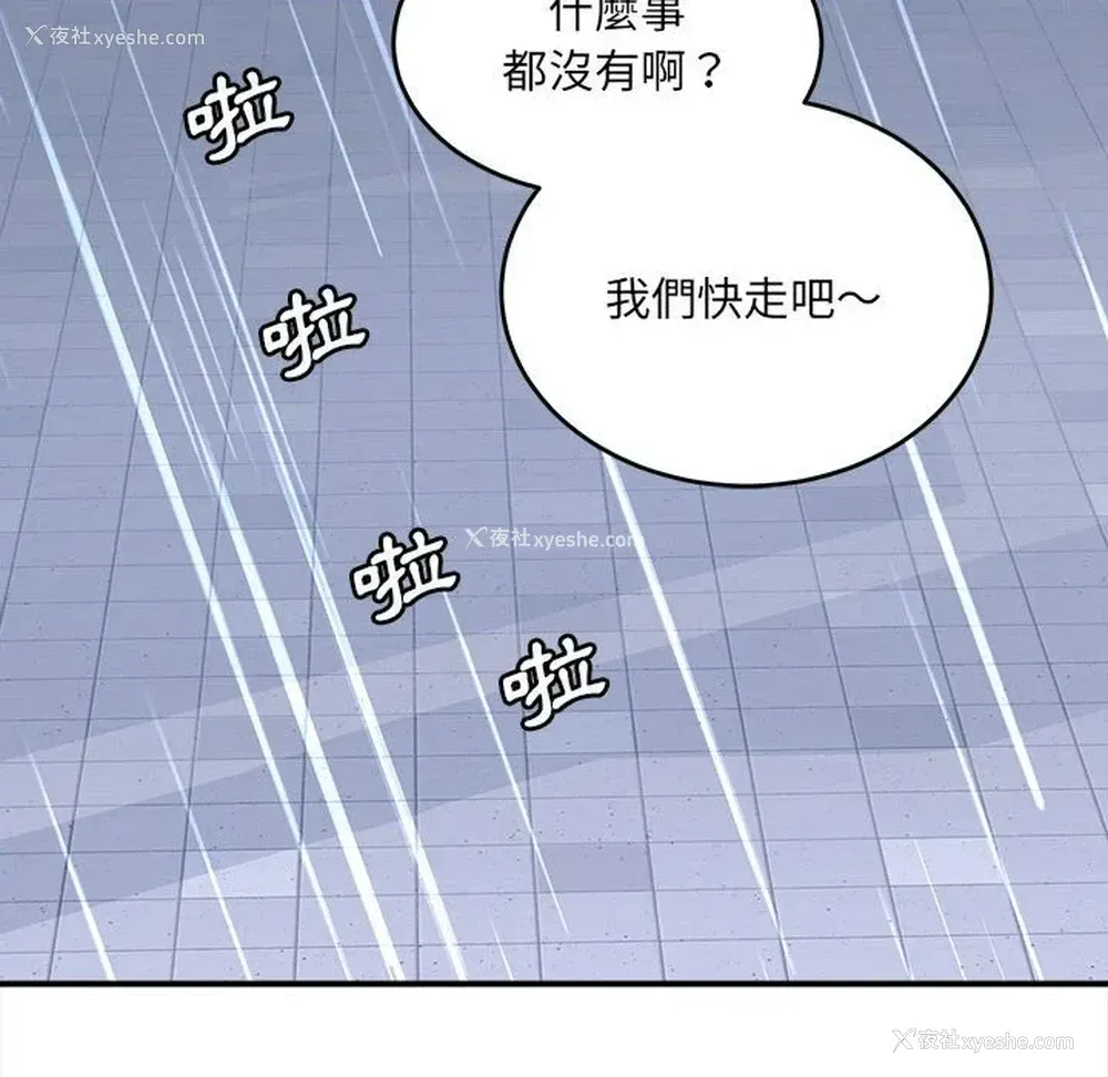 211P - 爱上助手