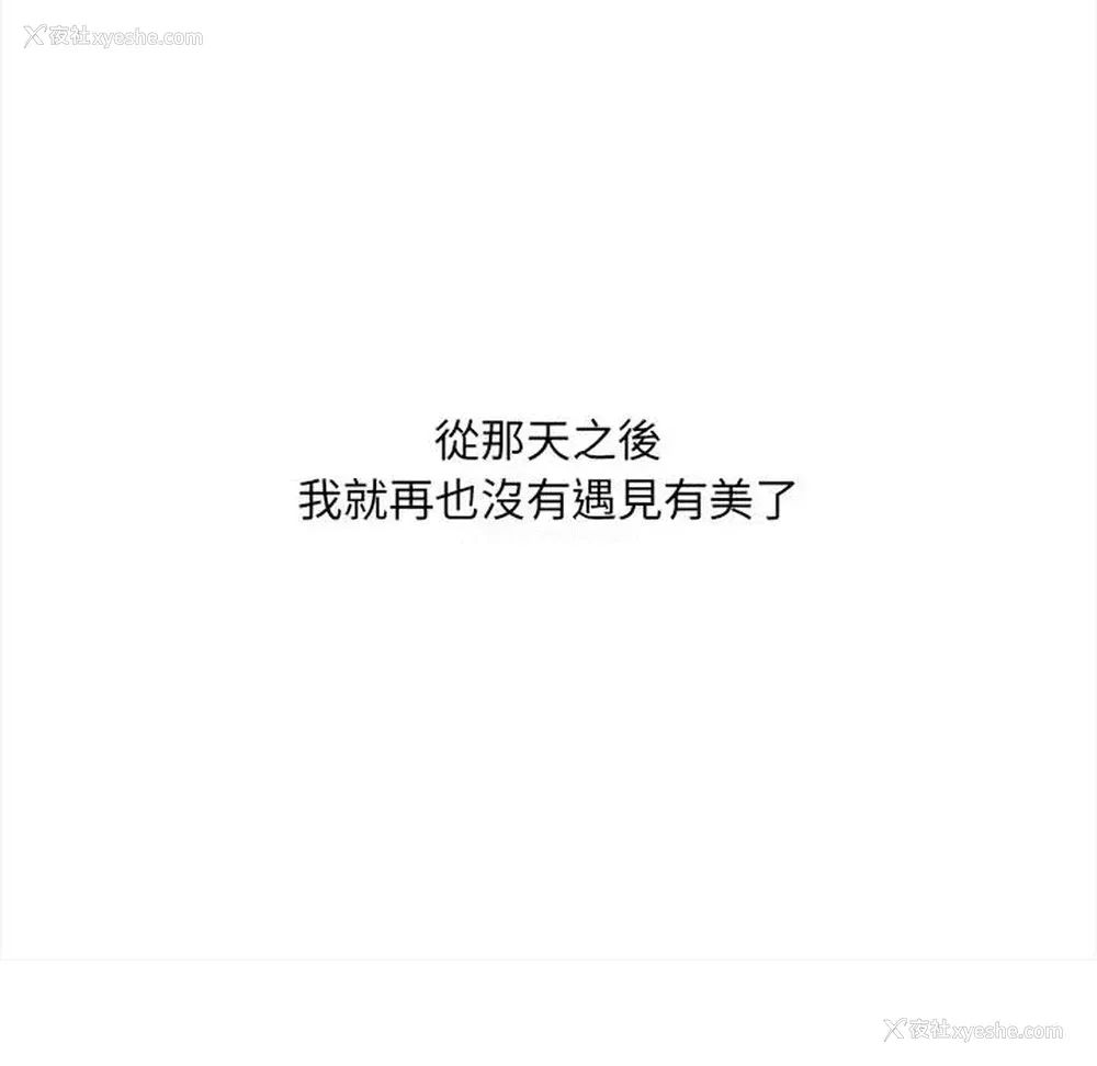212P - 爱上助手