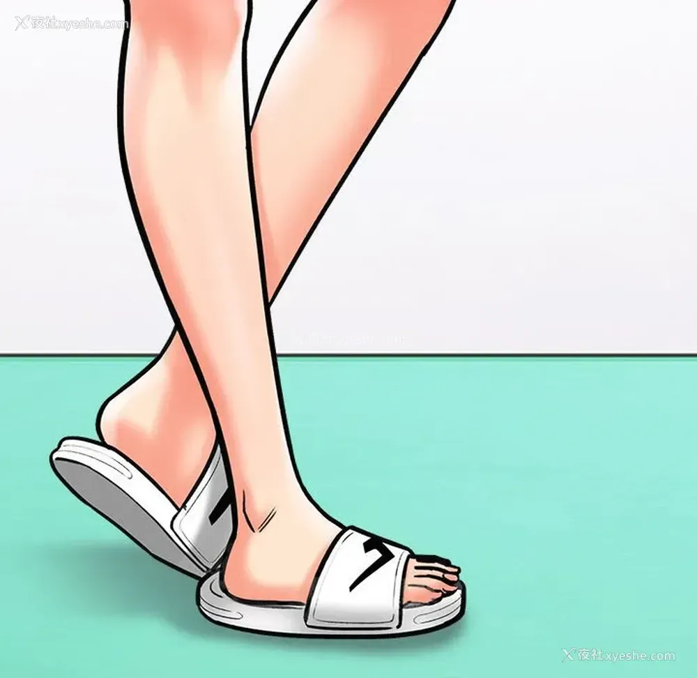 219P - 爱上助手