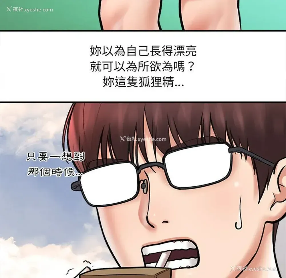 225P - 爱上助手