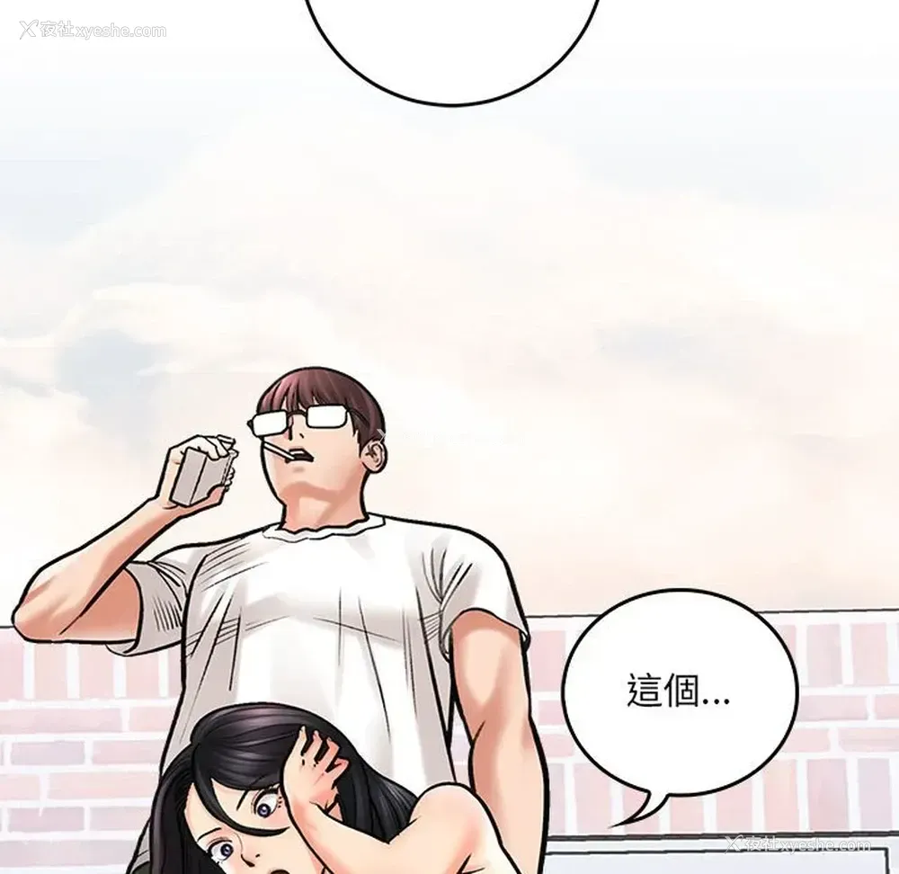 227P - 爱上助手