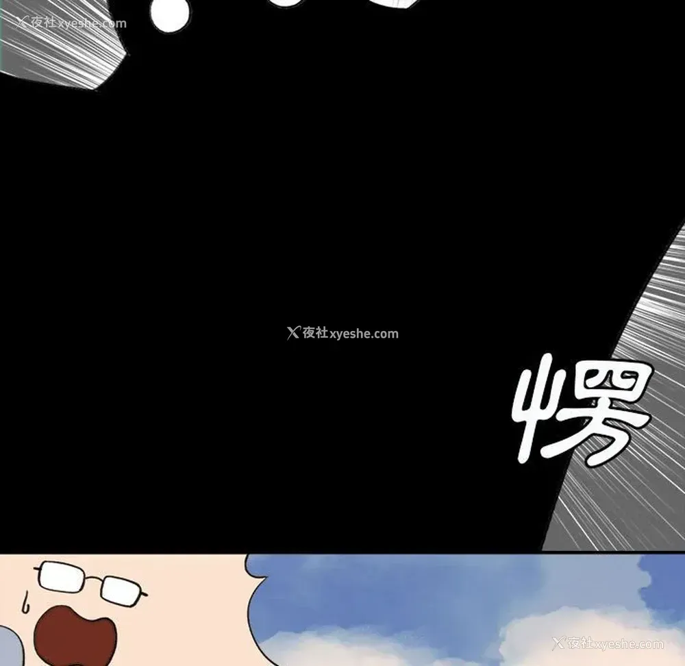 26P - 爱上助手