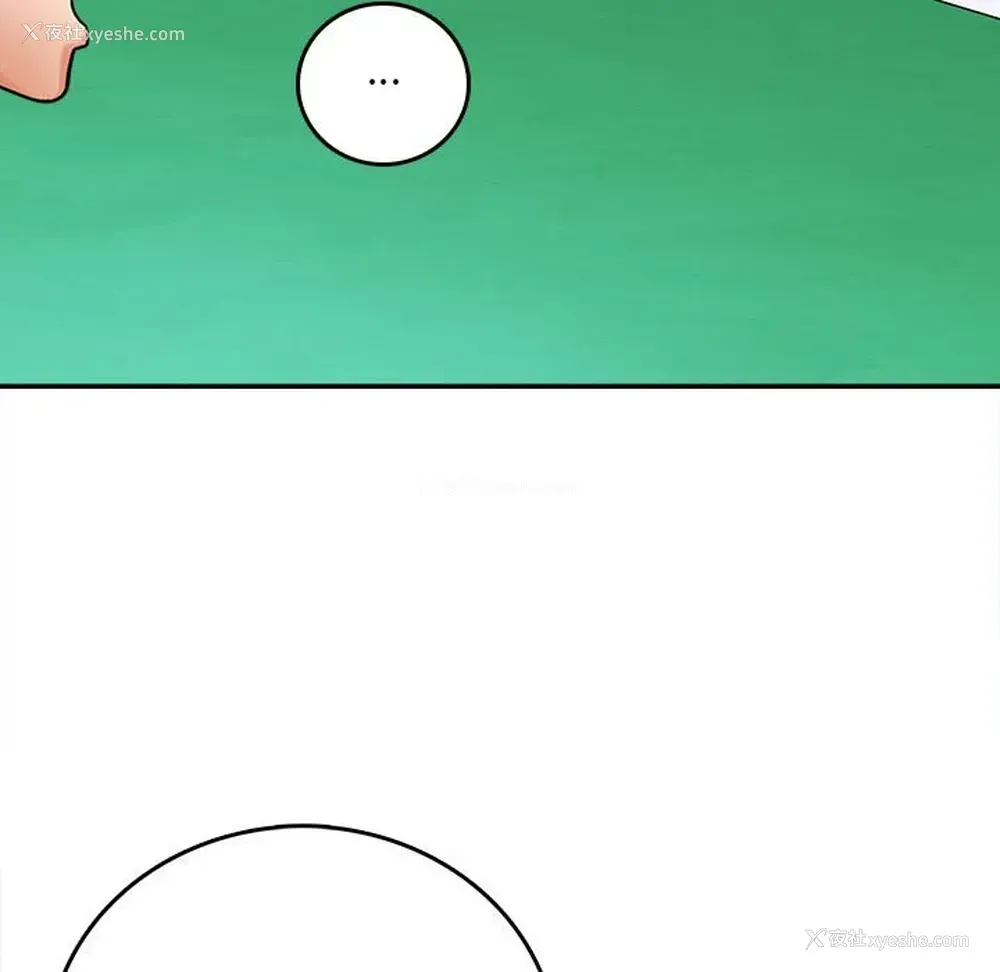 30P - 爱上助手