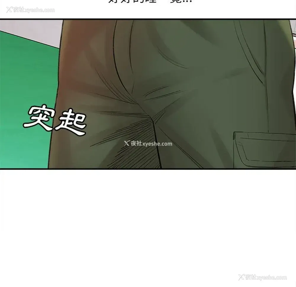 39P - 爱上助手