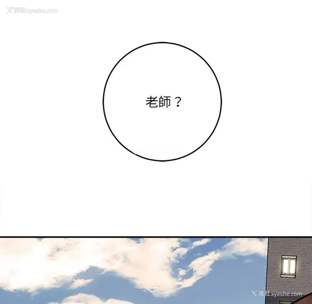65P - 爱上助手