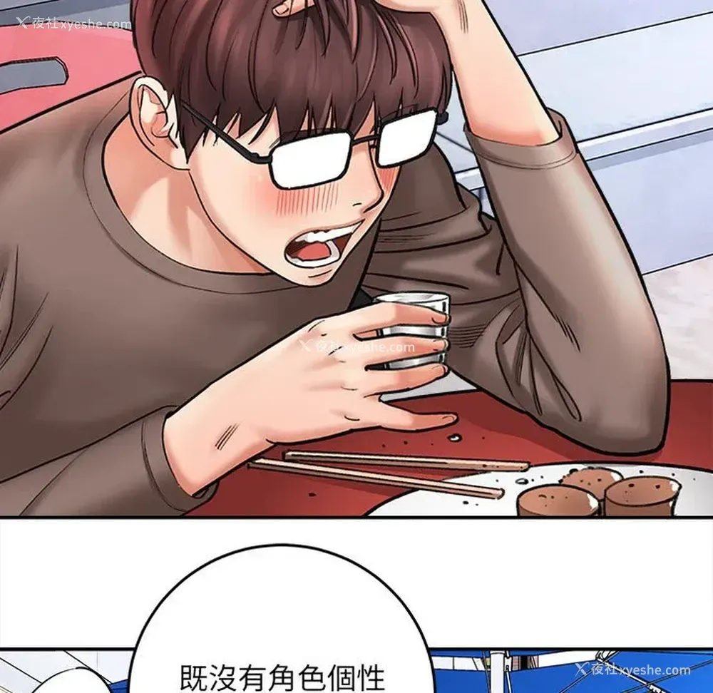 79P - 爱上助手