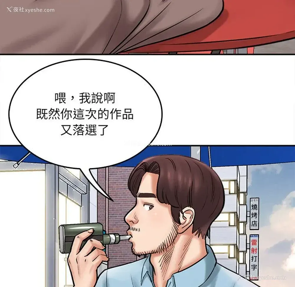 81P - 爱上助手