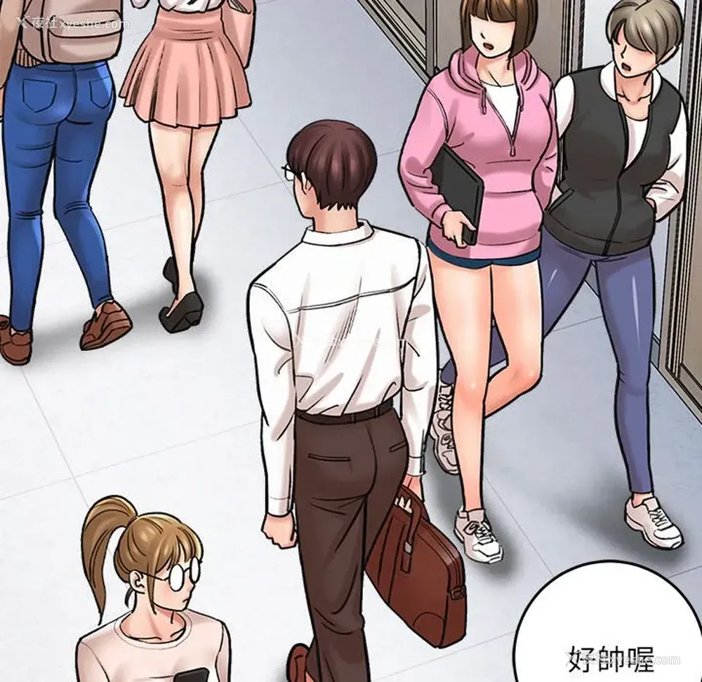 90P - 爱上助手