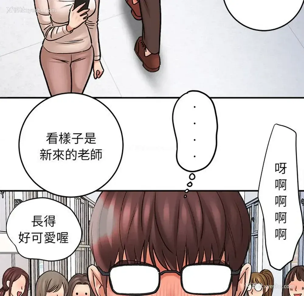 91P - 爱上助手