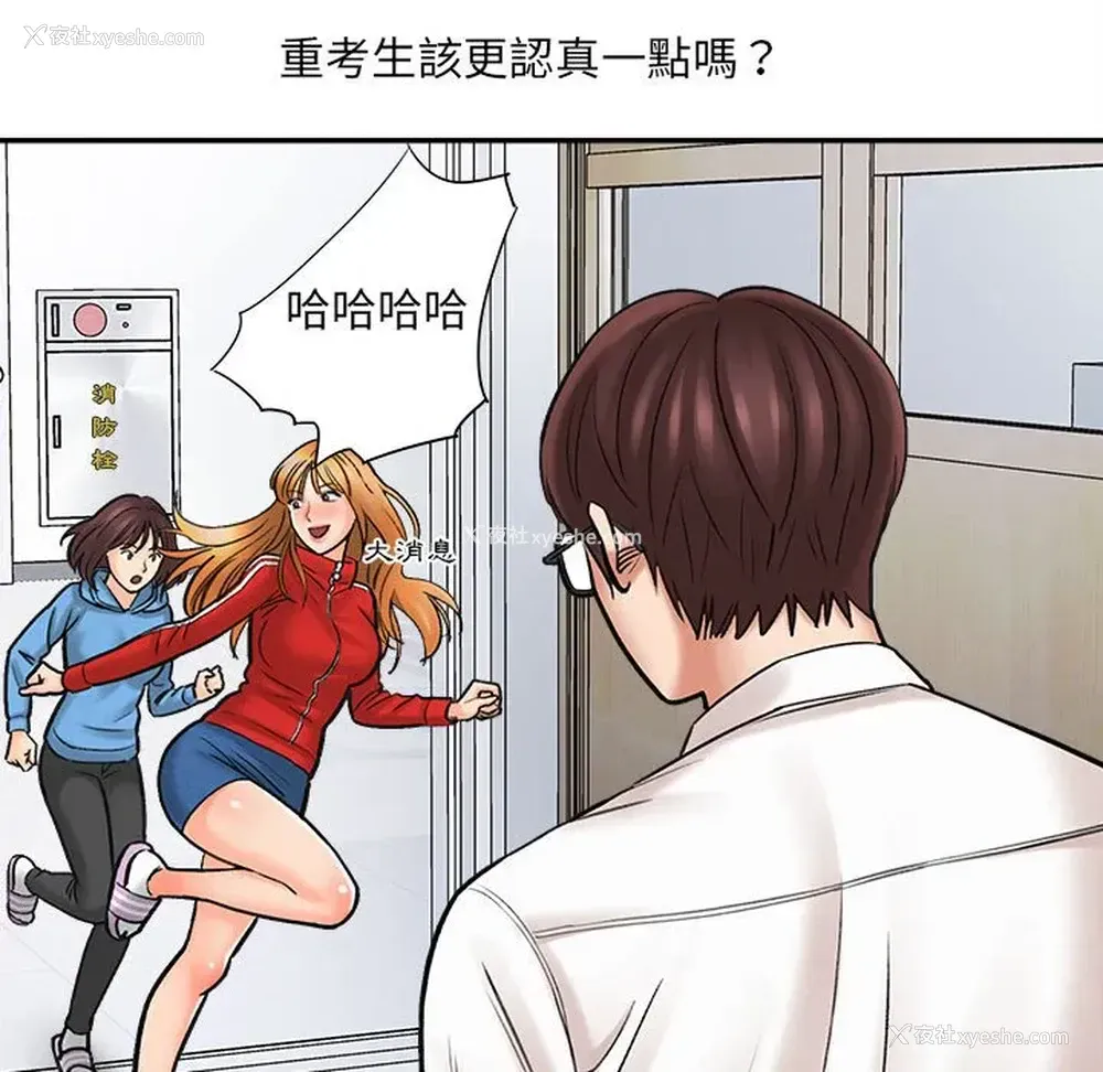 93P - 爱上助手