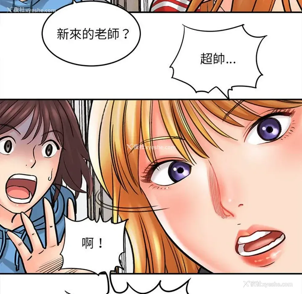 95P - 爱上助手
