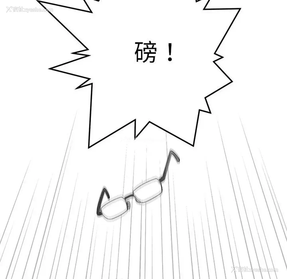 97P - 爱上助手