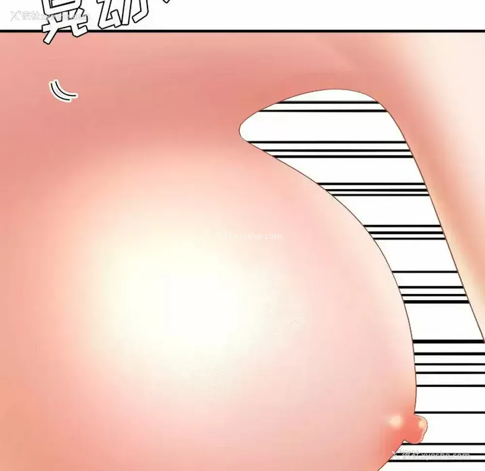 102P - 爱上助手