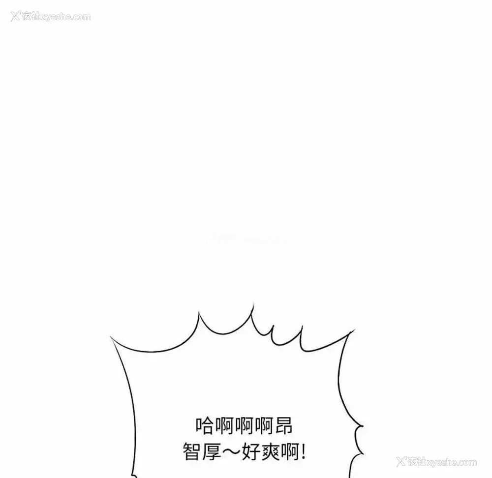 111P - 爱上助手