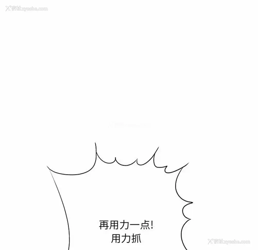 114P - 爱上助手