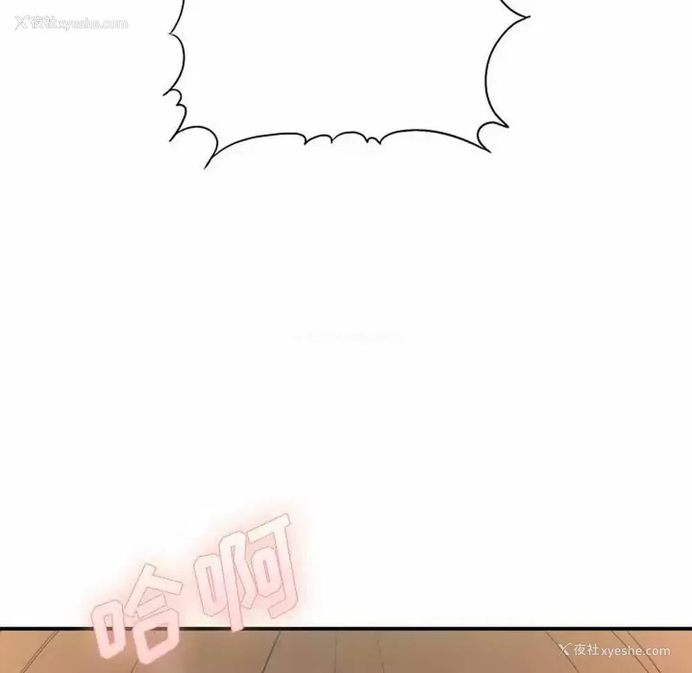 115P - 爱上助手