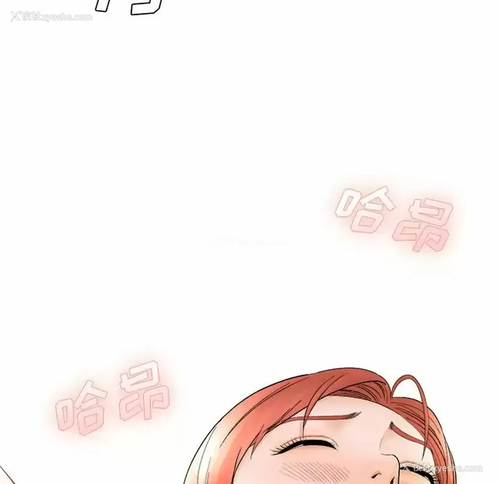119P - 爱上助手