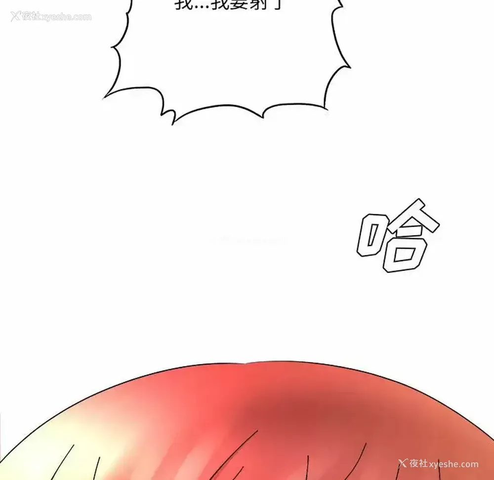 128P - 爱上助手
