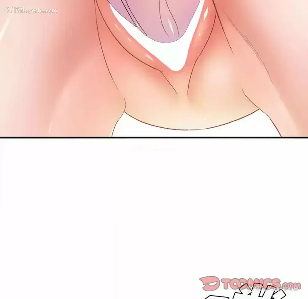 140P - 爱上助手