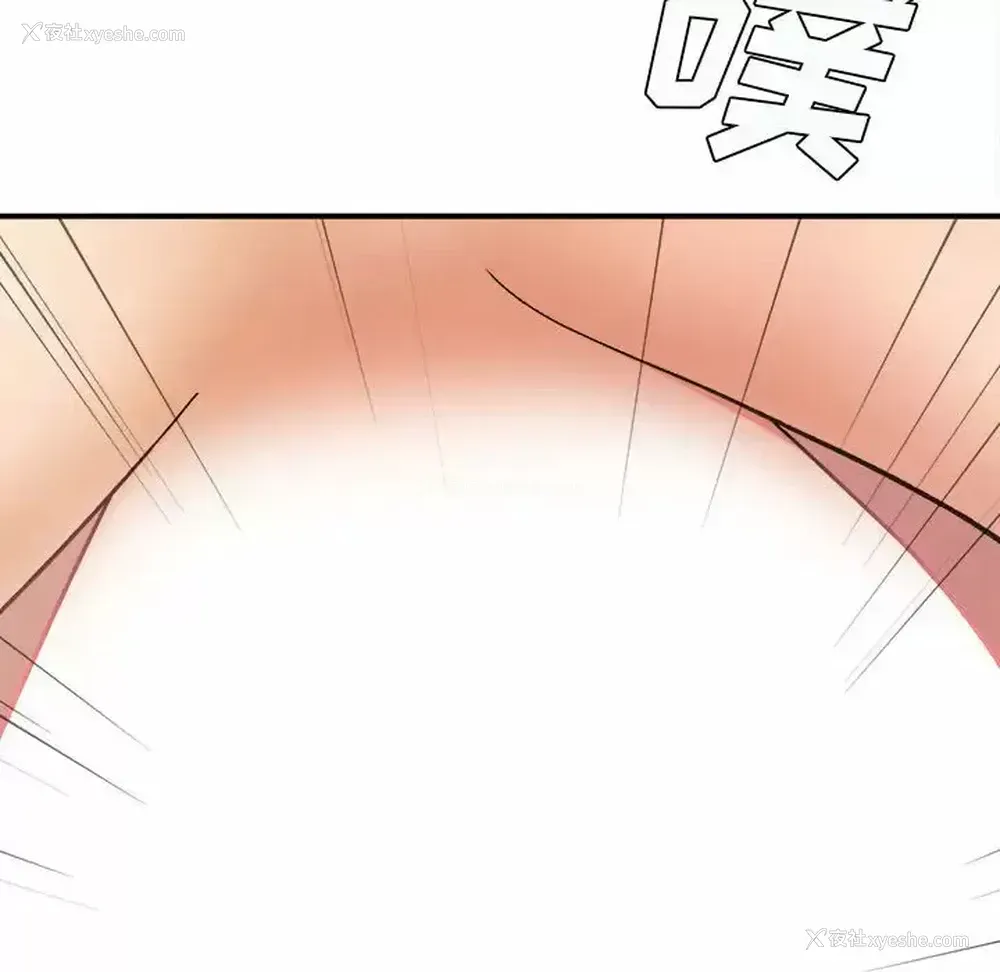 141P - 爱上助手