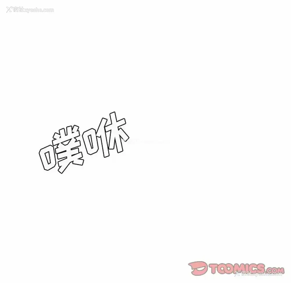 148P - 爱上助手