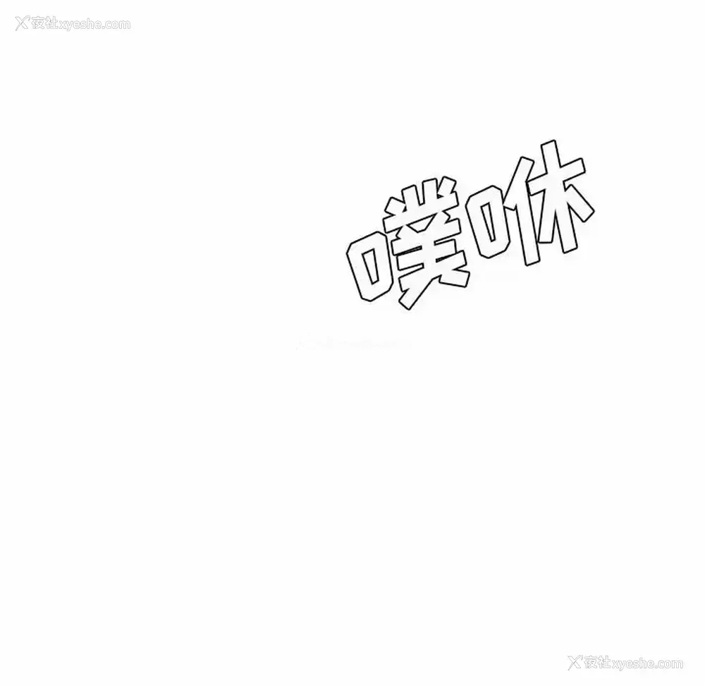 149P - 爱上助手