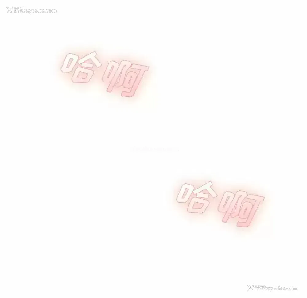 154P - 爱上助手