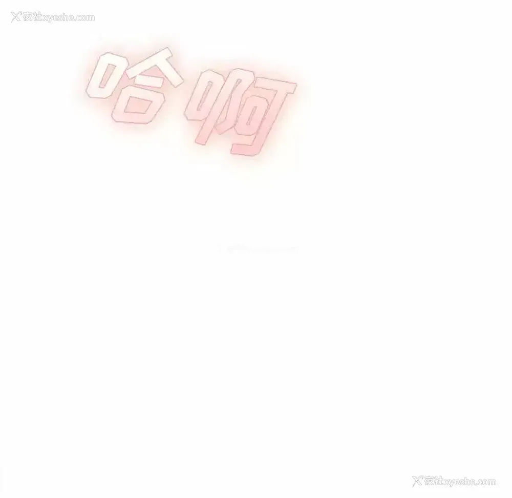 155P - 爱上助手