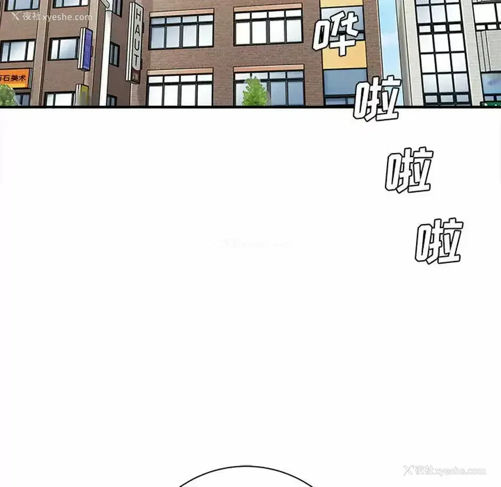 168P - 爱上助手