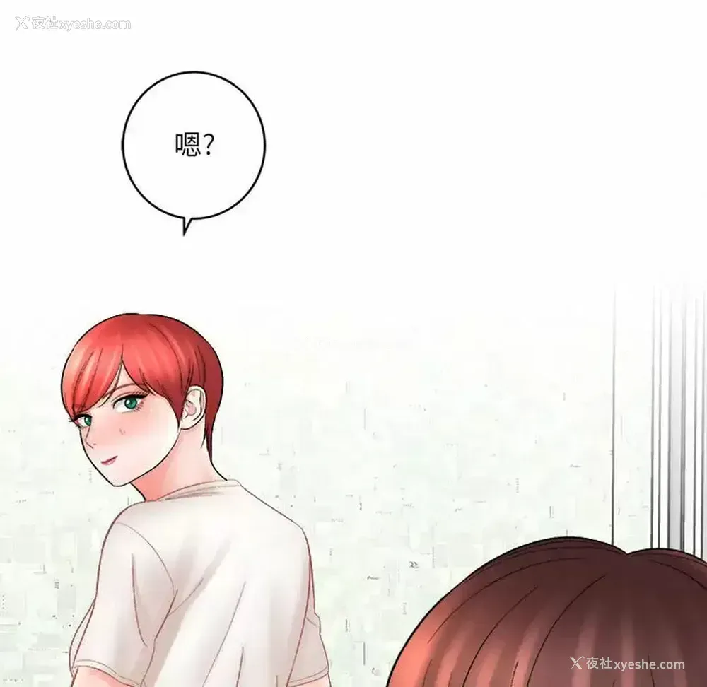 178P - 爱上助手