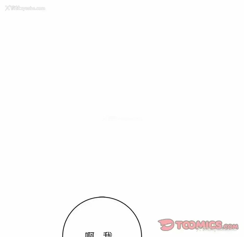 180P - 爱上助手