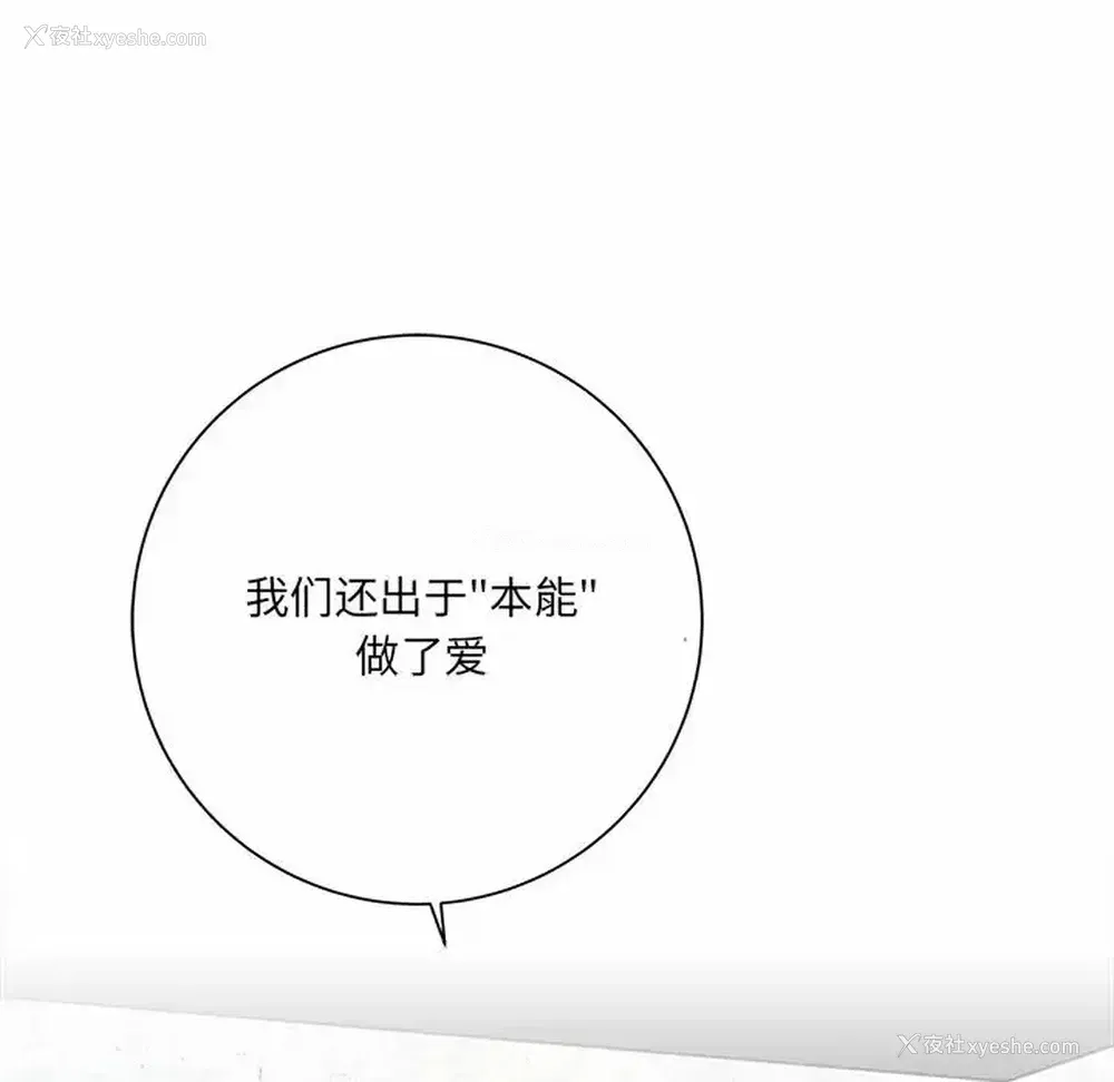 195P - 爱上助手