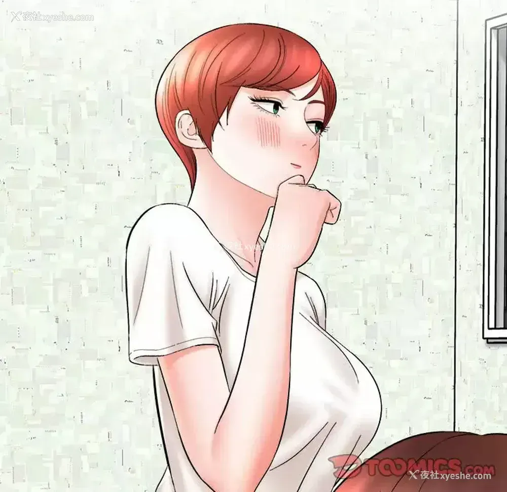 196P - 爱上助手