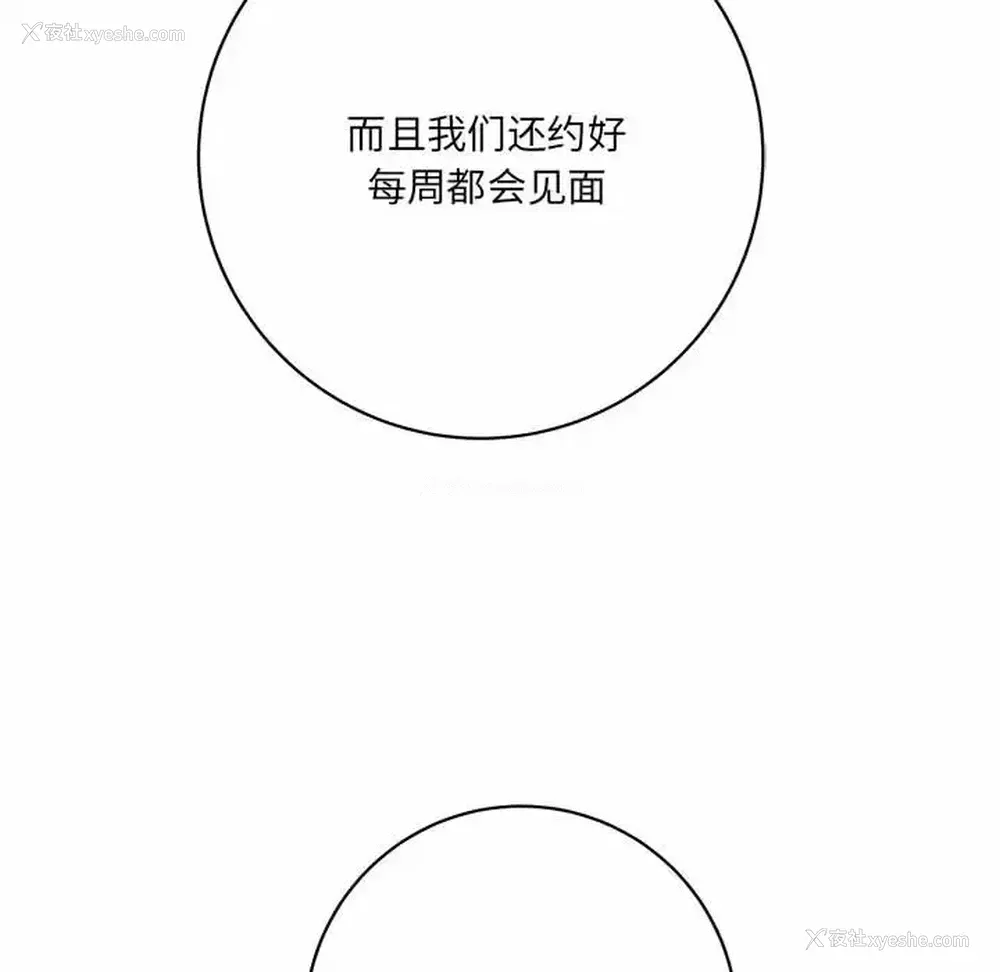 198P - 爱上助手