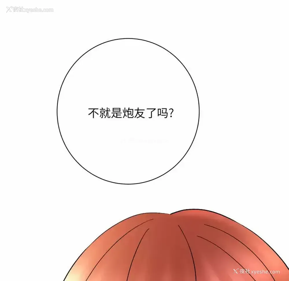200P - 爱上助手