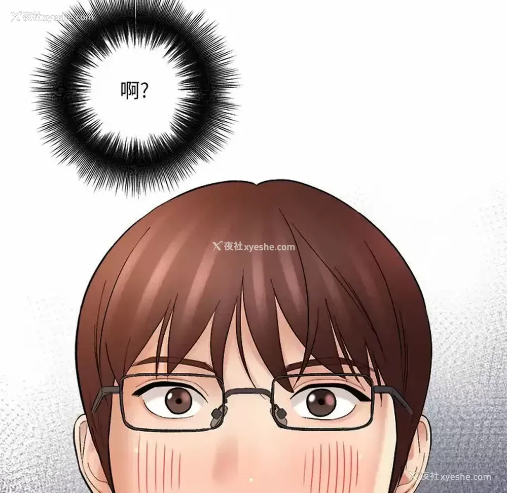 205P - 爱上助手