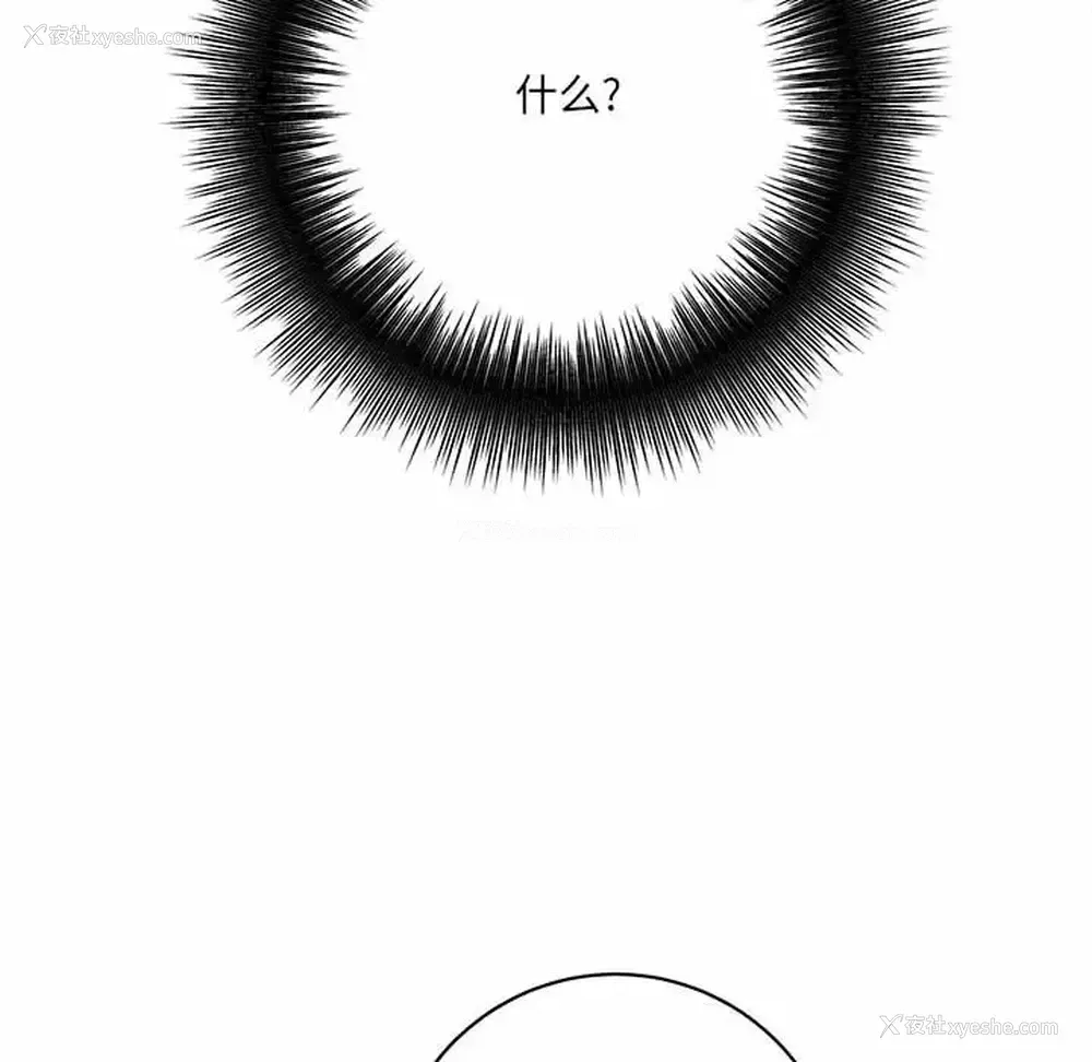 207P - 爱上助手