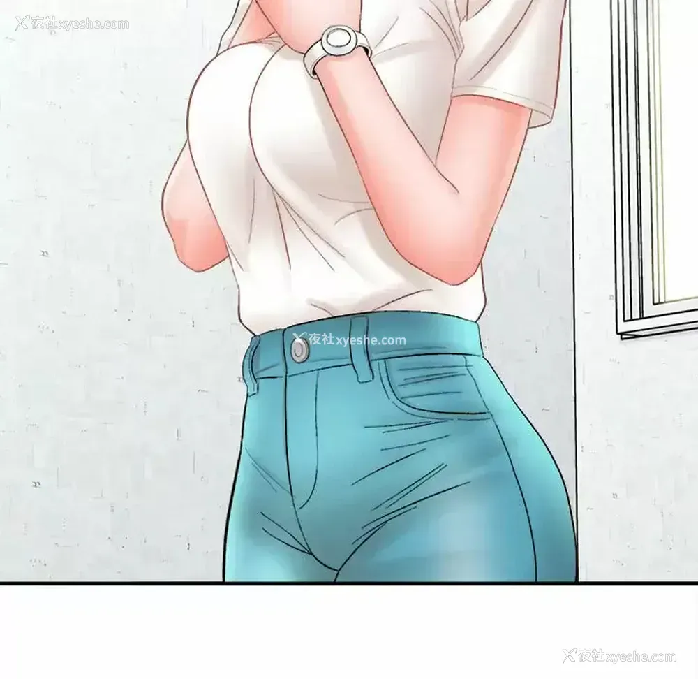 209P - 爱上助手